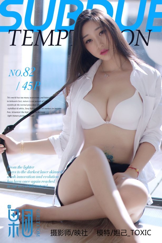 [Girlt果团网]2017.10.21 NO.082 妲己_Toxic[46P/281MB]-萌图网