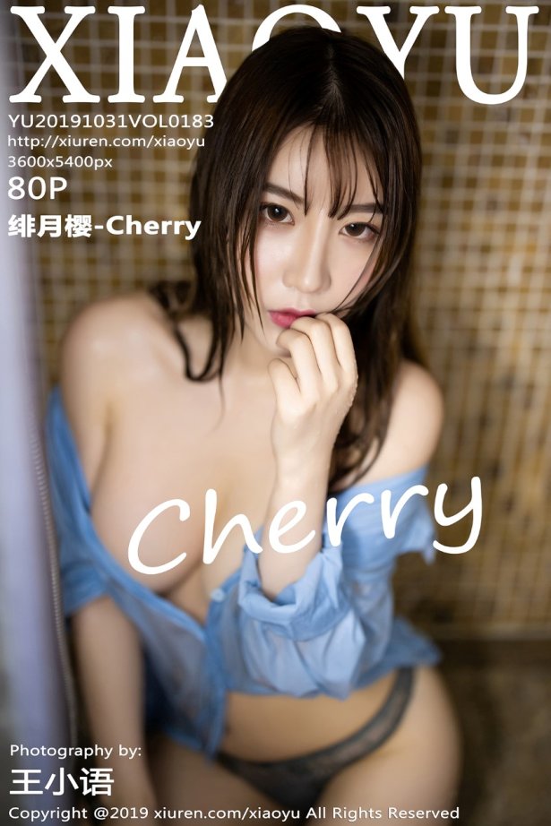 XIAOYU语画界 2019.10.31 Vol.183 绯月樱-Cherry [80P/489MB]