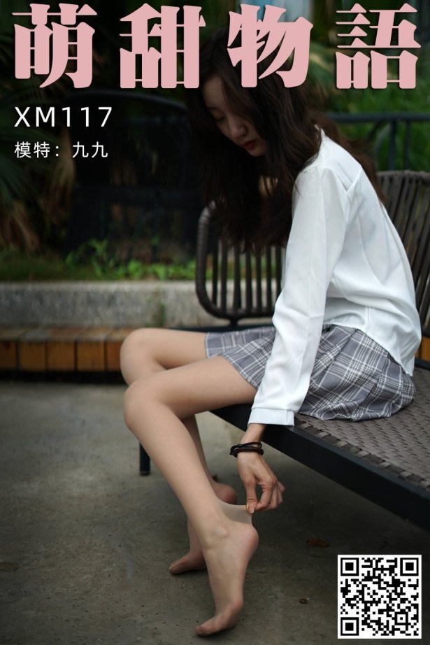 [萌甜物语]XM117《浅蓝连衣裙-九九》[95P/1V/223MB]-萌图网