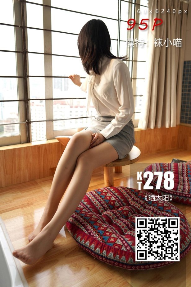 [kittyWawa袜小喵]KT278 晒太阳 [95P/157MB]-萌图网
