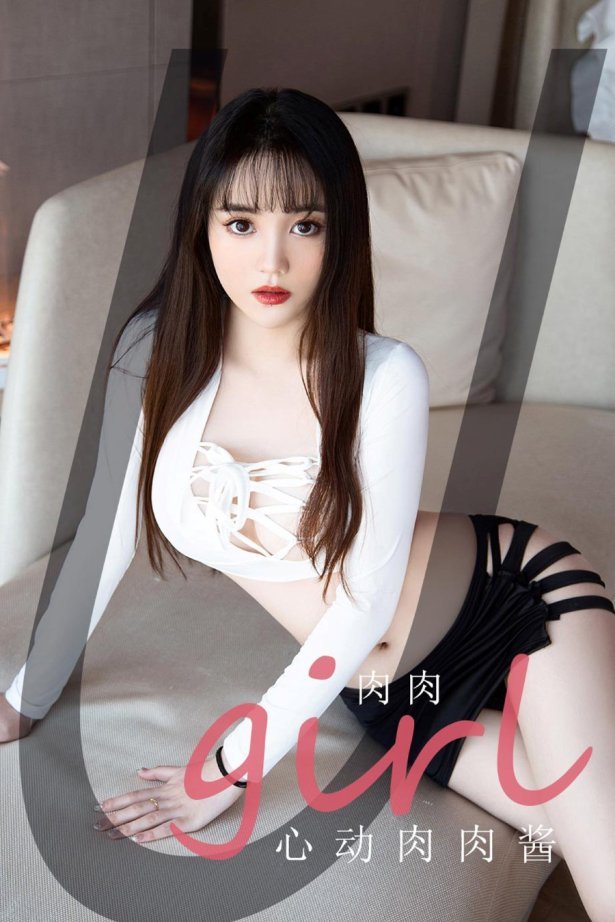 [爱尤物]2021 NO.2086 肉肉 心动肉肉酱 [35P/36MB]-萌图网