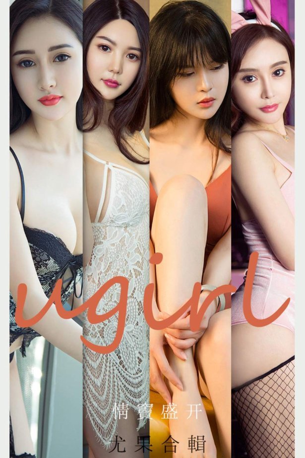 [爱尤物]2021 NO.2096 情窦盛开 [35P/35MB]-萌图网