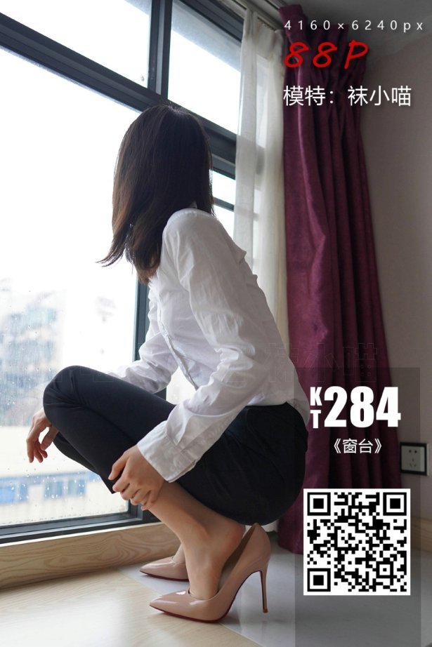 [kittyWawa袜小喵]KT284 窗台 [88+1P/96MB]-萌图网