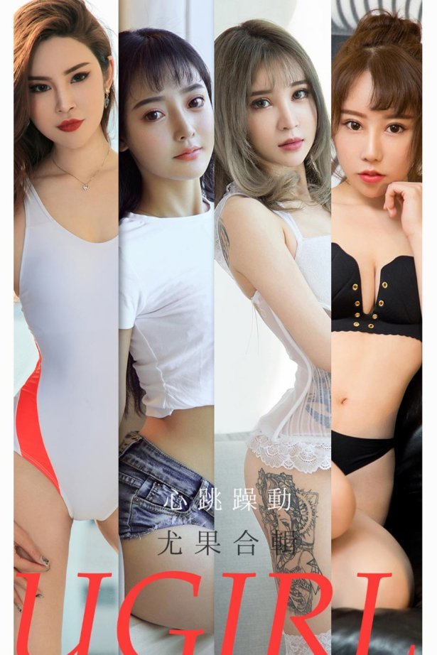 [爱尤物]2021 NO.2157 心跳躁动 尤果合辑 [35P/34.6MB]-萌图网