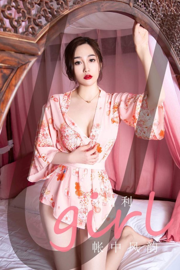[爱尤物]2021 NO.2146 宥利 帐中风韵 [35P/42MB]-萌图网