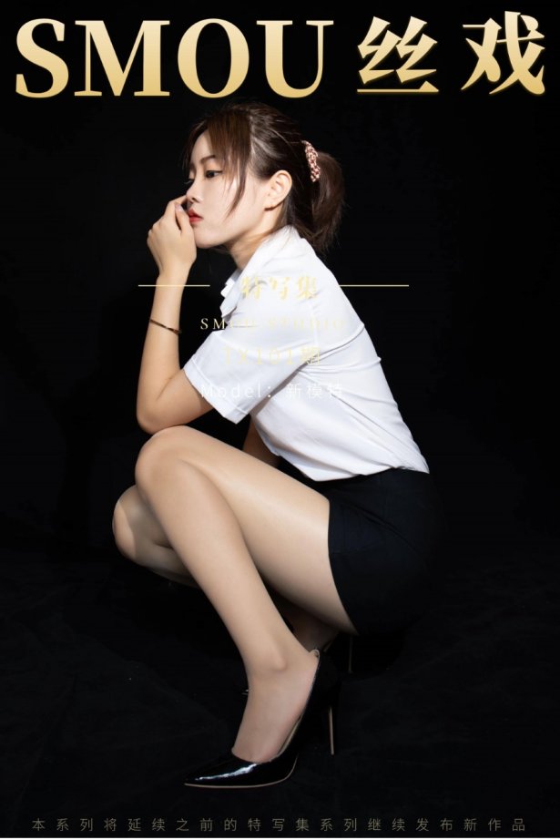 [丝慕GIRL]特写集 TX101 新模 [79P/48MB]-萌图网