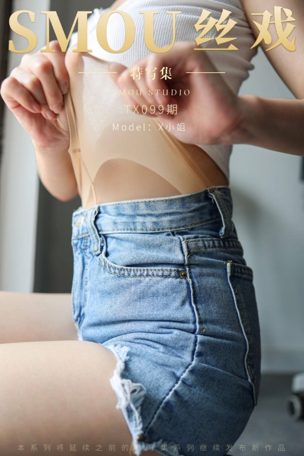 [丝慕GIRL]特写集 TX099 X小姐 [59P/47MB]-萌图网