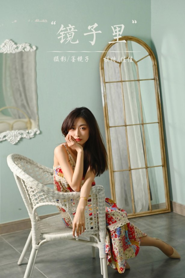 [YALAYI雅拉伊] 2022.01.05 No.886 镜子里 佳佳 [37P/551MB]-萌图网