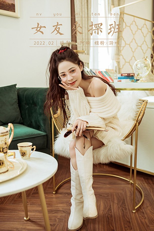 [YALAYI雅拉伊] 2022.02.22 NO.899 女友来探班 诗咏[47P/452MB]-萌图网