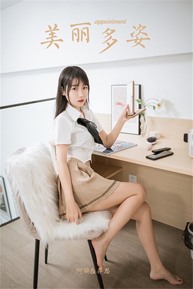 [YALAYI雅拉伊] 2022.02.28 NO.902 美丽多姿 弈思[47P/440MB]-萌图网