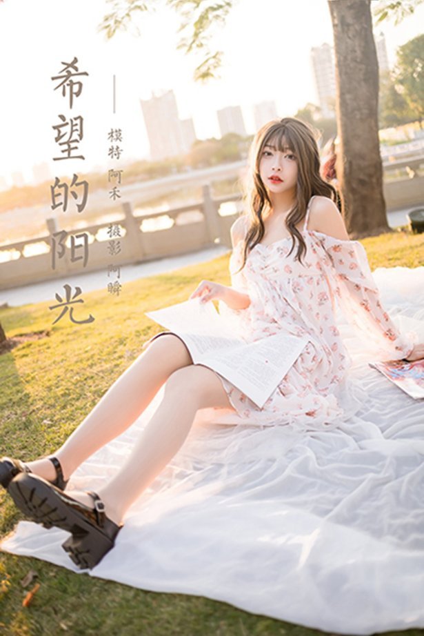 [YALAYI雅拉伊] 2022.02.16 NO.896 希望的阳光 阿禾[47P/477MB]-萌图网