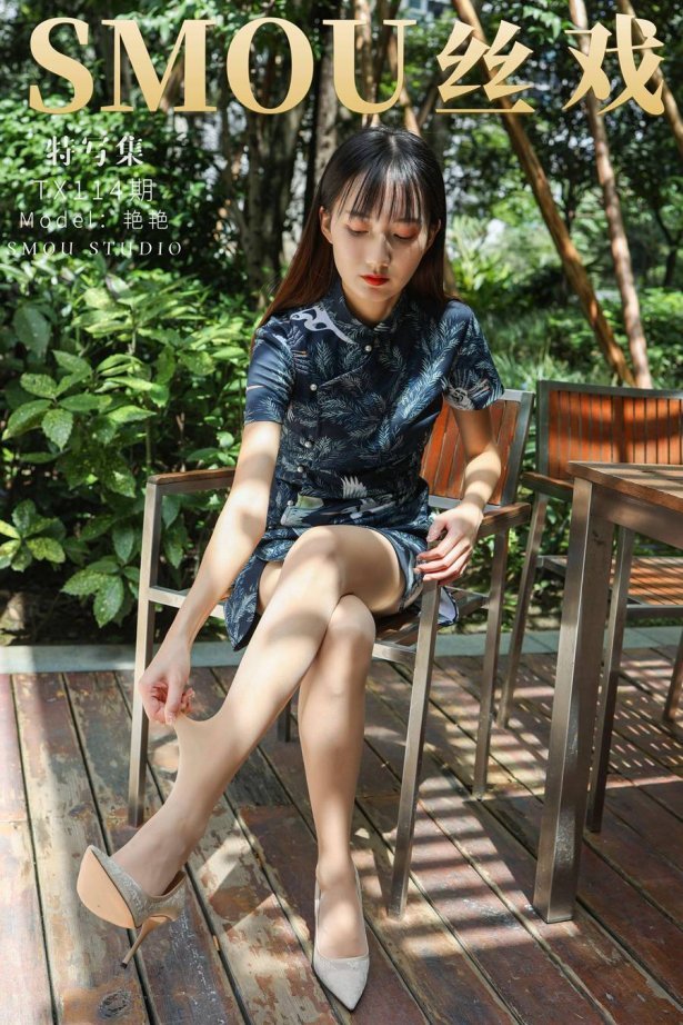 [丝慕GIRL]特写集 TX114 艳艳 [71+1P/99MB]-萌图网