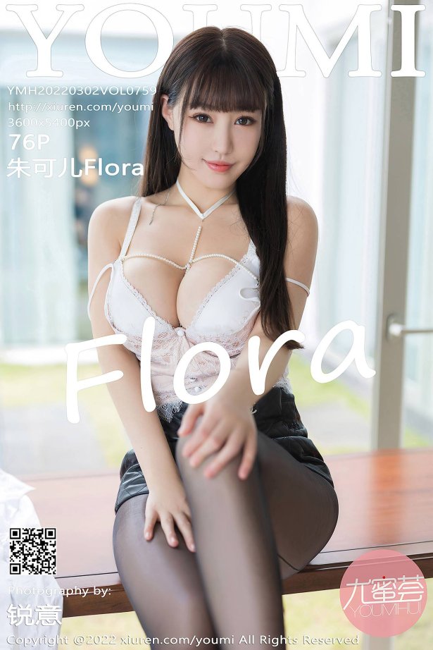 [YOUMI尤蜜荟] 2022.03.02 VOL.759 朱可儿Flora 三亚旅拍[78P/656MB]-萌图网