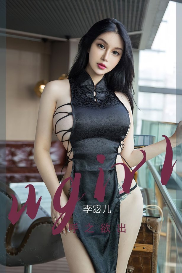 [爱尤物]2022 NO.2379 李宓儿 呼之欲出[35P/87.9MB]-萌图网