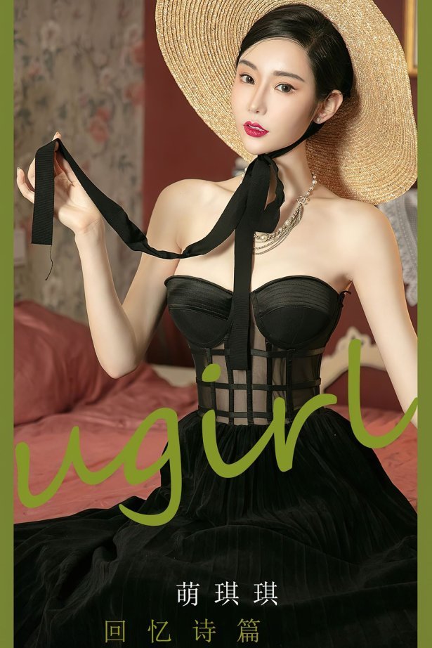 [爱尤物]2022 NO.2398 萌琪琪 回忆诗篇[35P/77.4MB]-萌图网