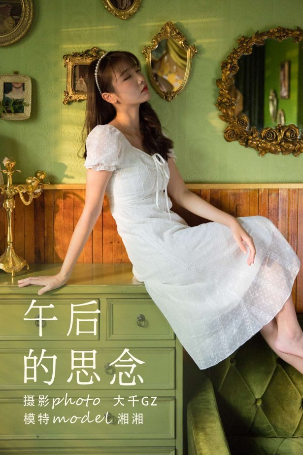 萝莉神楽板真冬 想你的夜 [75P/181MB]插图4