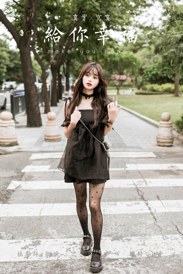 [YALAYI雅拉伊]2022.09.30 NO.977 给你幸福[45+1P/501MB]-萌图网