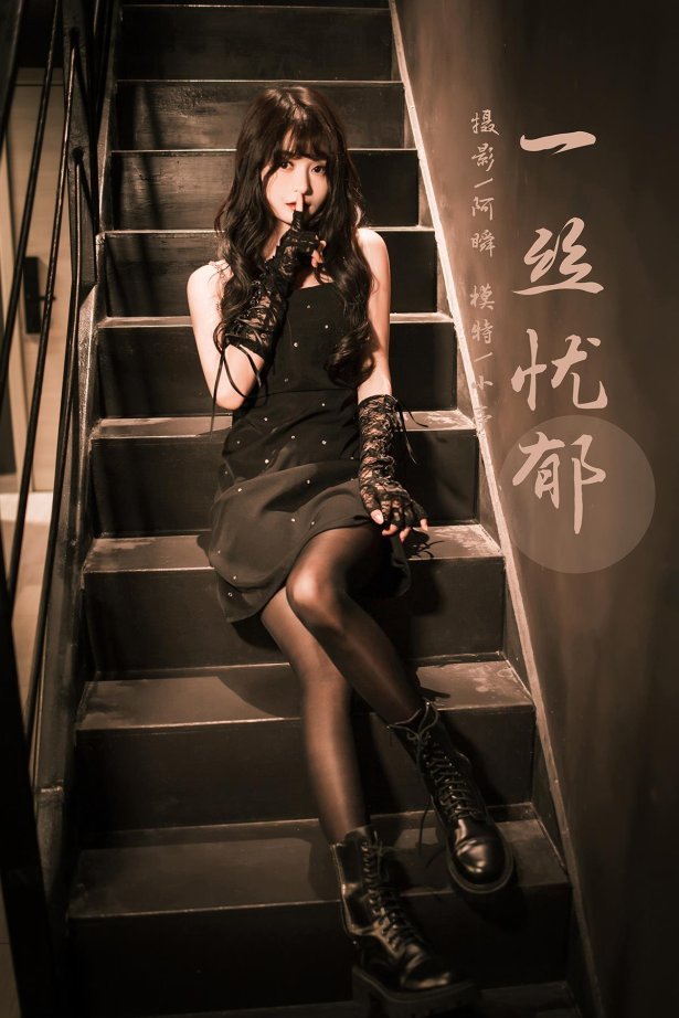 [YALAYI雅拉伊] 2022.11.22 NO.986 一丝忧郁 小亭[46P/514MB]-萌图网