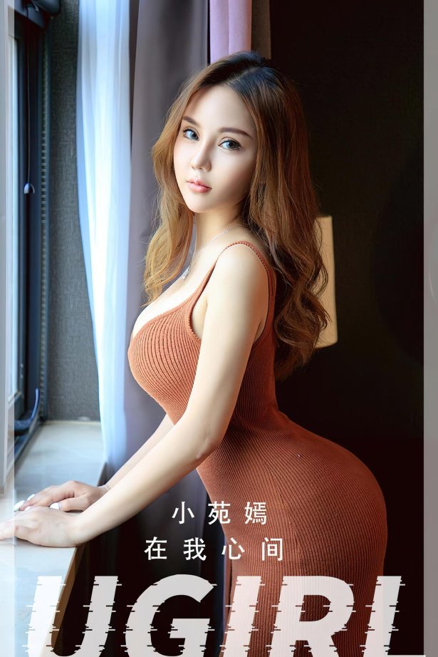 [爱尤物]2023 NO.2505 在我心间 小苑嫣[35P/96MB]-萌图网