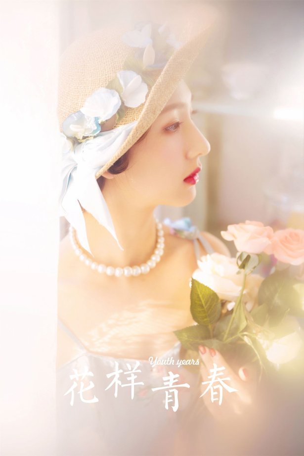 [YALAYI雅拉伊]2023.04.07 NO.1023 花样青春[31+1P/116MB]-萌图网