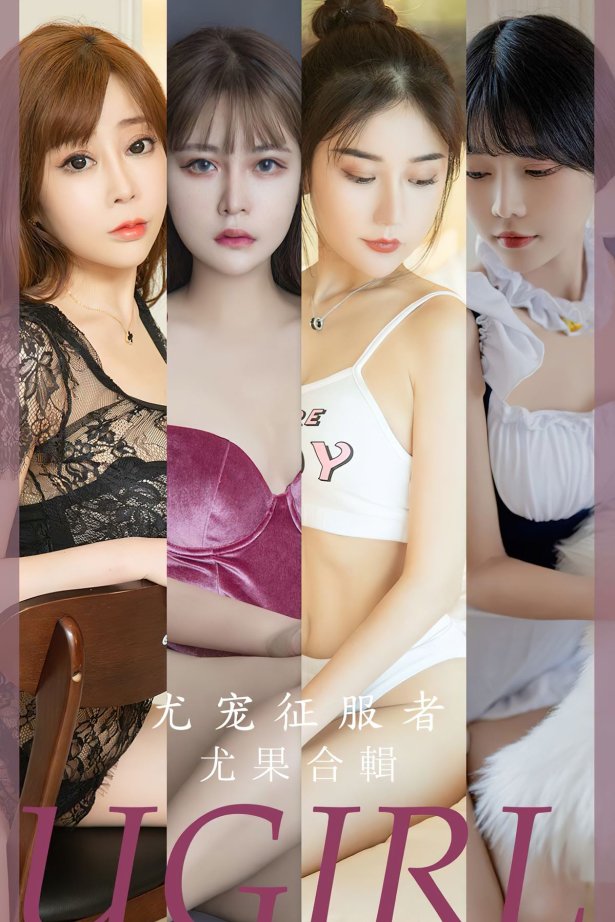 G44不会受伤  S妹天使[20P/154MB]插图4