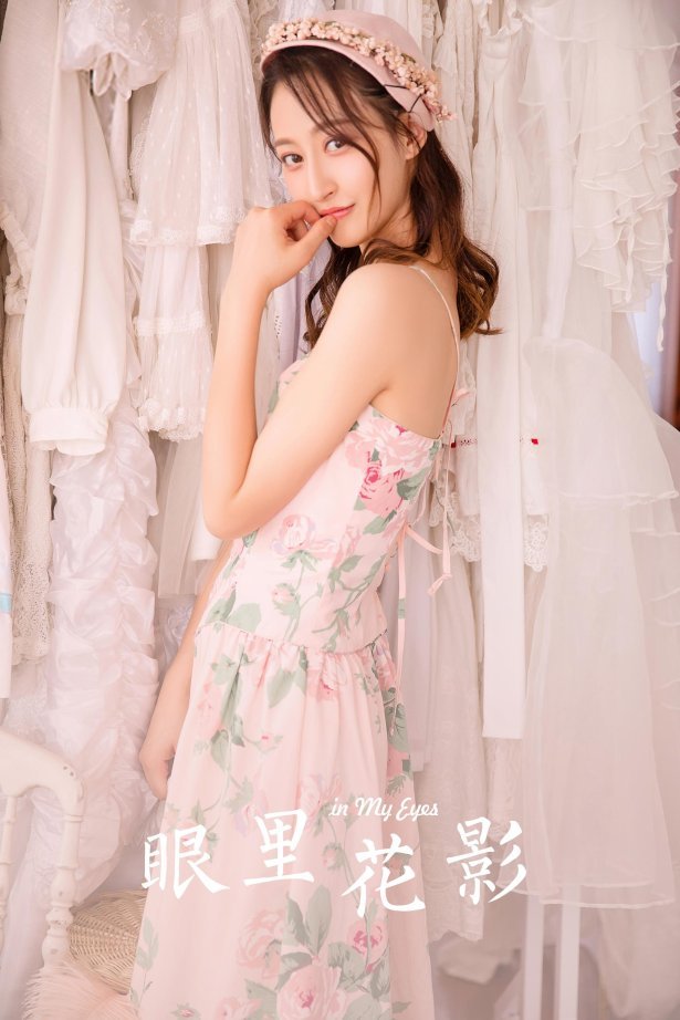 [YALAYI雅拉伊]2023.07.26 NO.1051 眼里花影[24+1P/449MB]-萌图网