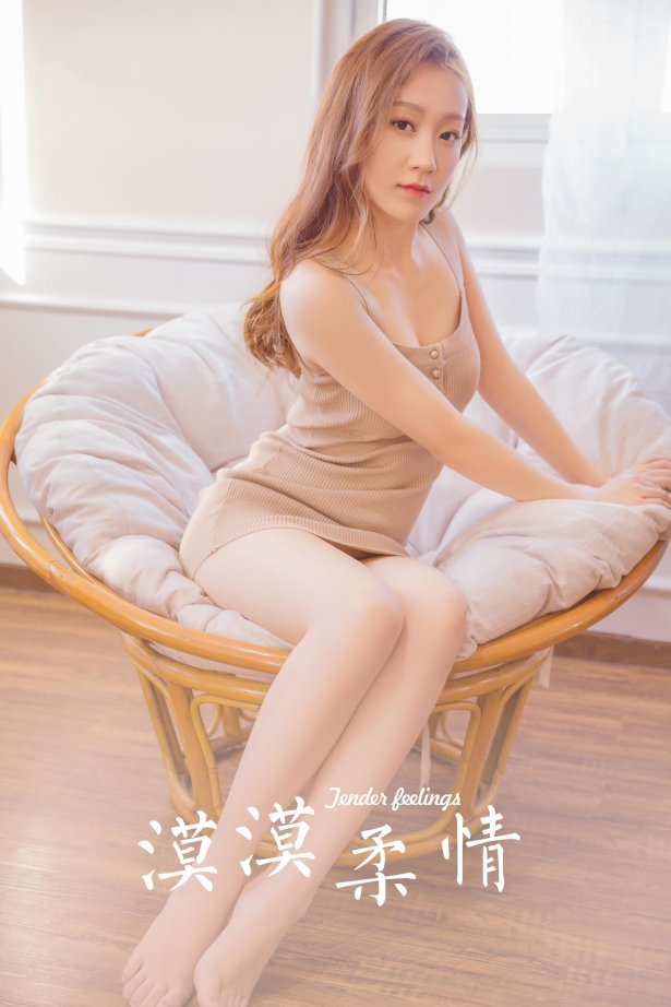 [YALAYI雅拉伊]2023.08.01 NO.1053 漠漠柔情[44+1P/462MB]-萌图网