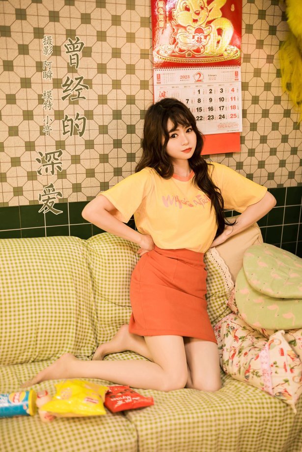 [YALAYI雅拉伊]2023.06.05 NO.1037 曾经的深爱 小亭[44+1P/531MB]-萌图网