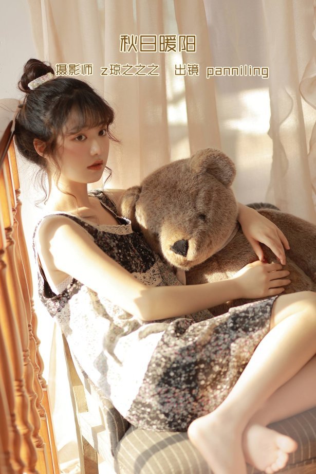 [YITUYU艺图语]2022.09.24 秋日暖阳 panniling[23+1P/237MB]-萌图网