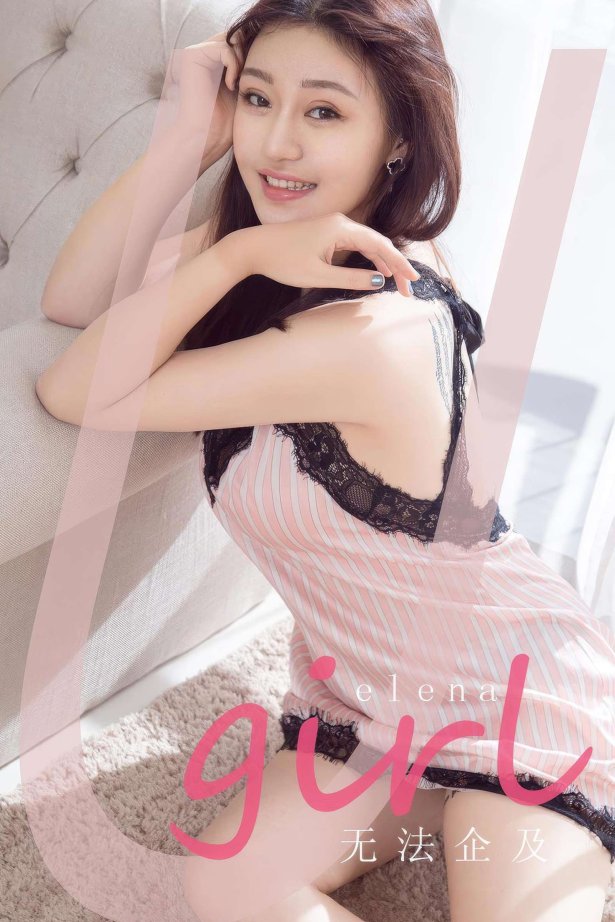 [爱尤物]2024 NO.2885 无法企及 elena[35P/260MB]-萌图网