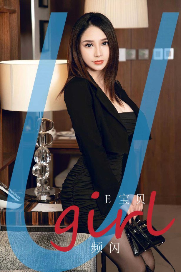 [爱尤物]2024 NO.2903 频闪 e宝贝[35P/268MB]-萌图网