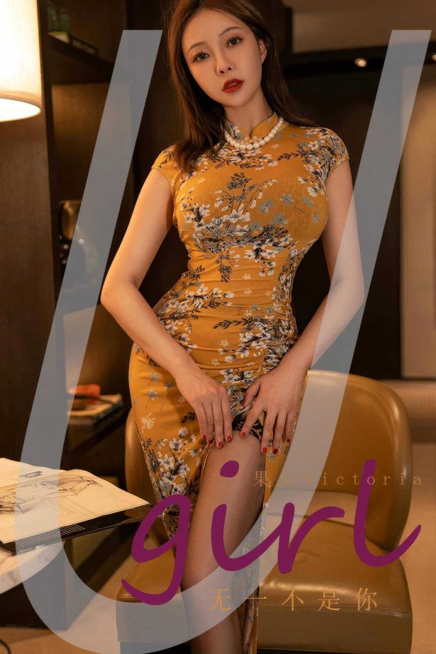 [爱尤物]2024 NO.2904 无一不是你 果儿[35P/265MB]-萌图网