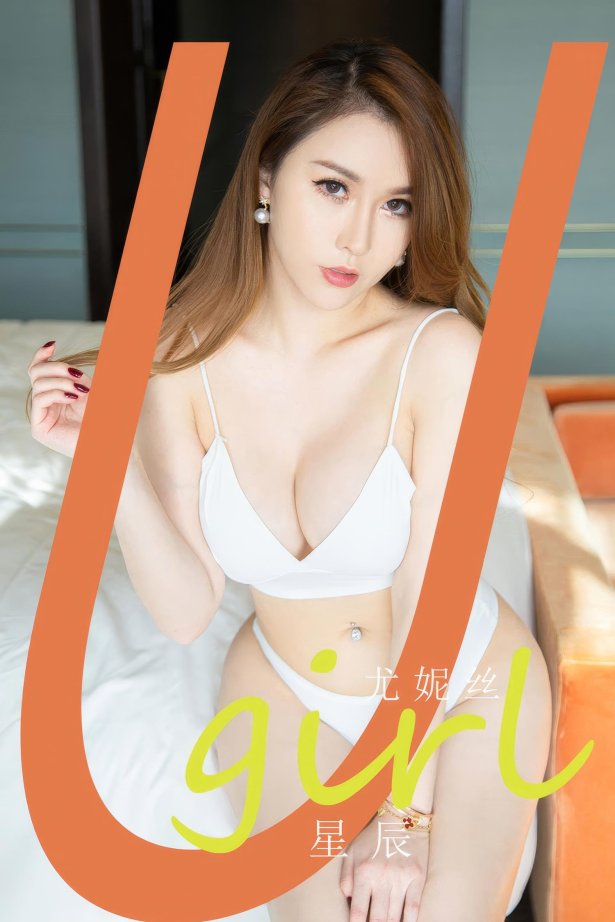 [爱尤物]2024 NO.2908 星辰 尤妮丝[35P/230MB]-萌图网