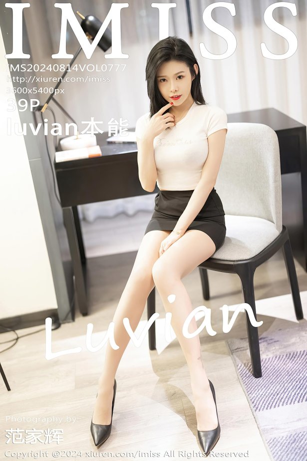 [IMiss爱蜜社]2024.08.14 VOL.777 luvian本能[39+1P/331MB]-萌图网