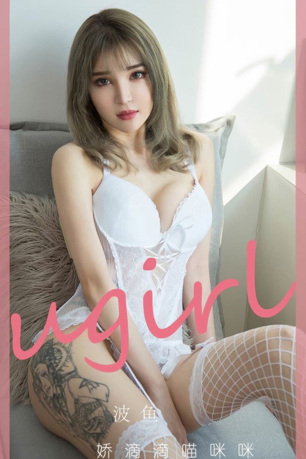 [爱尤物]2024 NO.2930 娇滴滴喵咪咪 波鱼[35P/274MB]-萌图网