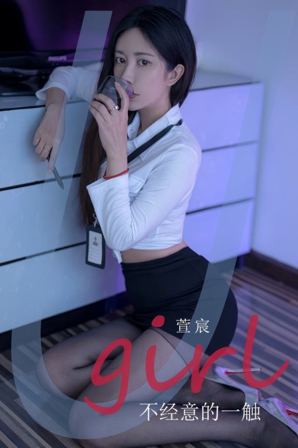 [爱尤物]2024 NO.2934 不经意的一触 萱宸[35P/221MB]-萌图网