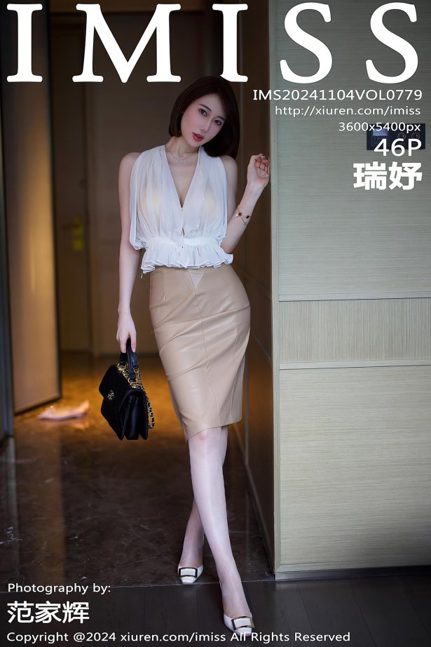[IMiss爱蜜社]2024.11.04 VOL.779 瑞妤[46+1P/484MB]-萌图网