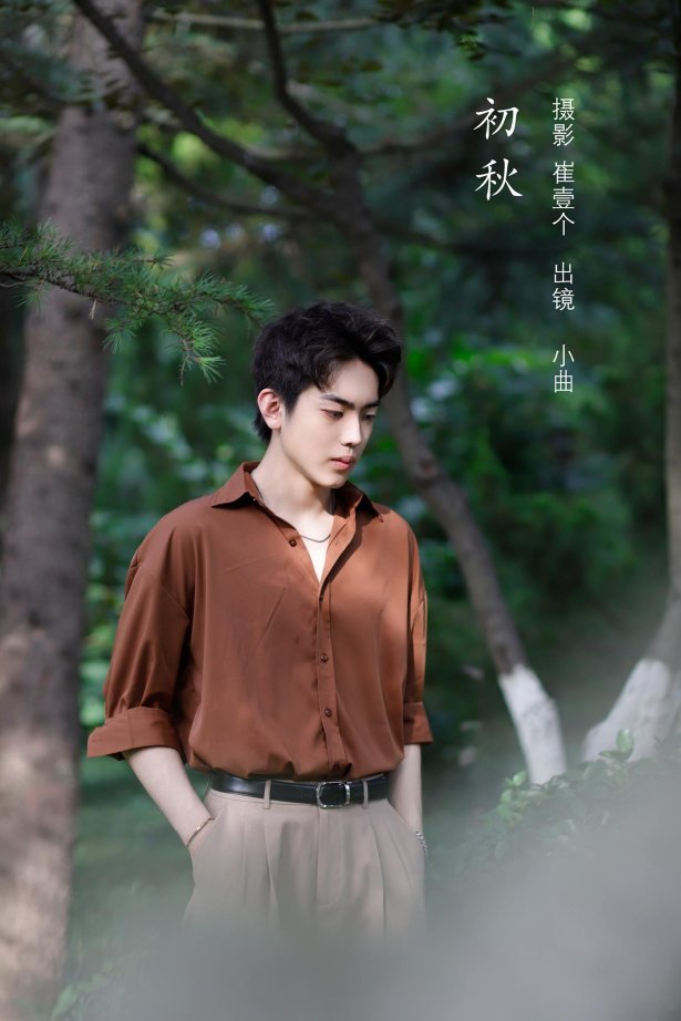 [YITUYU艺图语]2022.11.02 初秋 小曲[23+1P/178MB]-萌图网