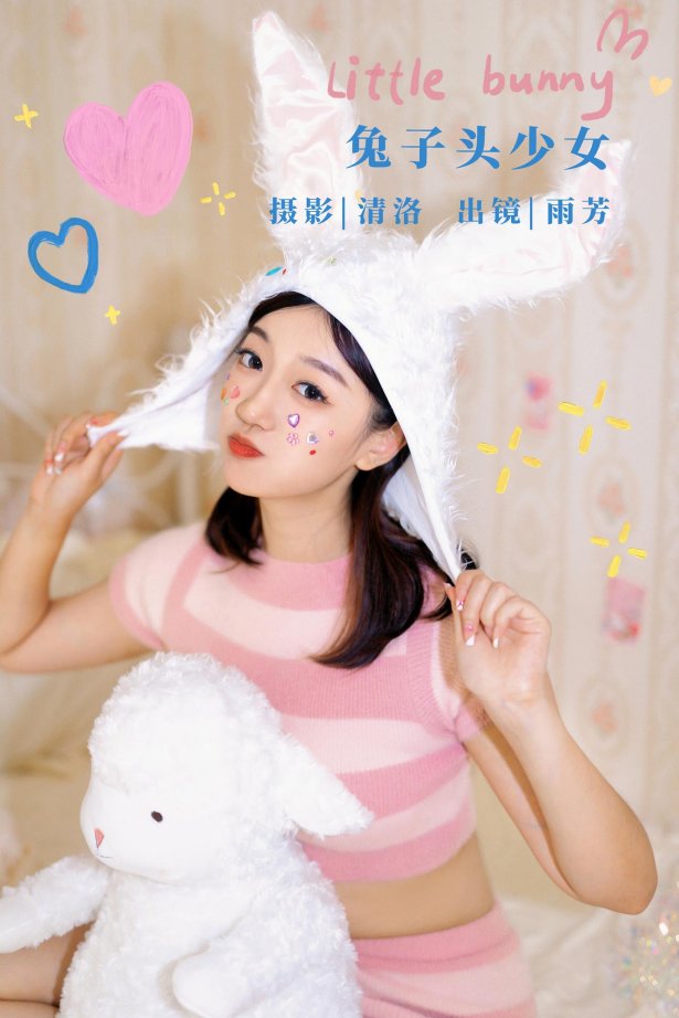 [YITUYU艺图语]2022.11.02 兔子头少女 雨芳[37+1P/377MB]-萌图网