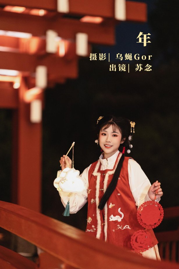 [YITUYU艺图语]2022.11.03 年 苏念[32+1P/439MB]-萌图网