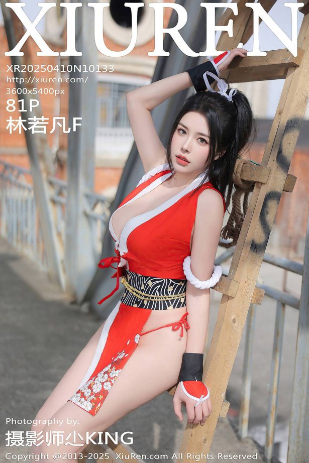 [Xiuren秀人网]2025.04.10 NO.10133 林若凡F[81+1P/752MB]-萌图网