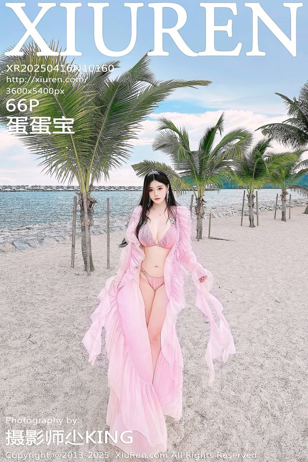 [Xiuren秀人网]2025.04.16 NO.10160 蛋蛋宝[66+1P/760MB]-萌图网