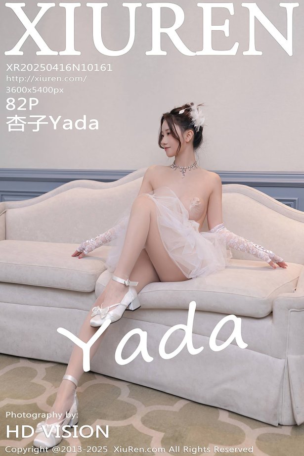 [Xiuren秀人网]2025.04.16 NO.10161 杏子Yada[82+1P/758MB]-萌图网