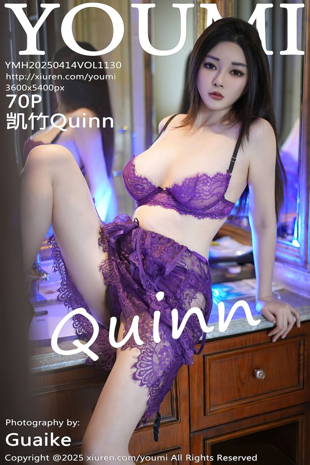 [YouMi尤蜜荟]2025.04.14 VOL.1130 凯竹Quinn[70+1P/698MB]-萌图网
