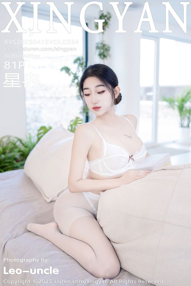 [XINGYAN星颜社]2025.04.15 VOL.334 星冉[81+1P/695MB]-萌图网